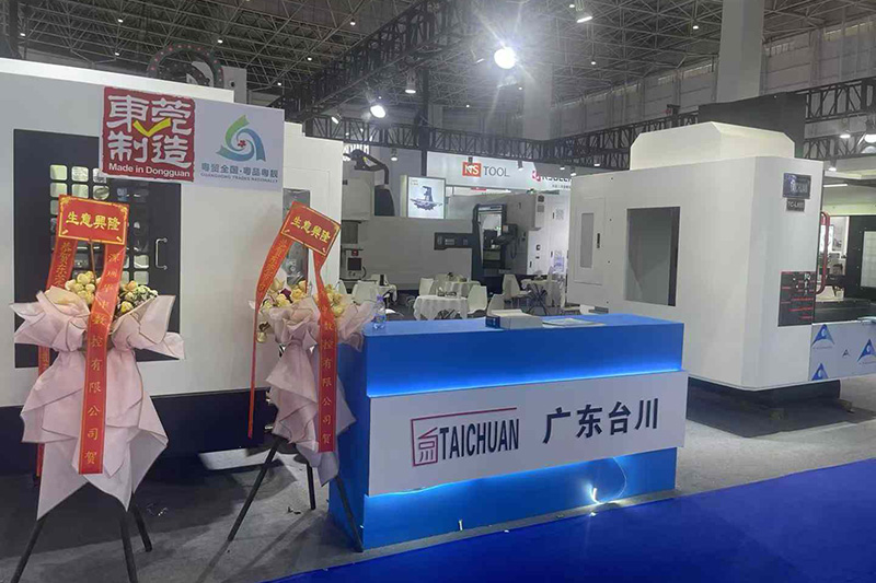 CMES东莞国际机床展