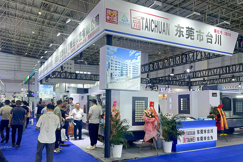 2025DME东莞国际机床展